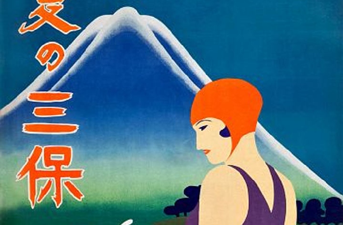 Japanese Vintage Poster und Plakate