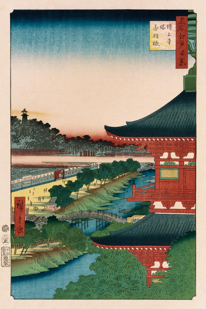 Der Zojoji Tempel bei Akabane (Einhundert Ansichten von Edo) von Ando oder Utagawa Hiroshige