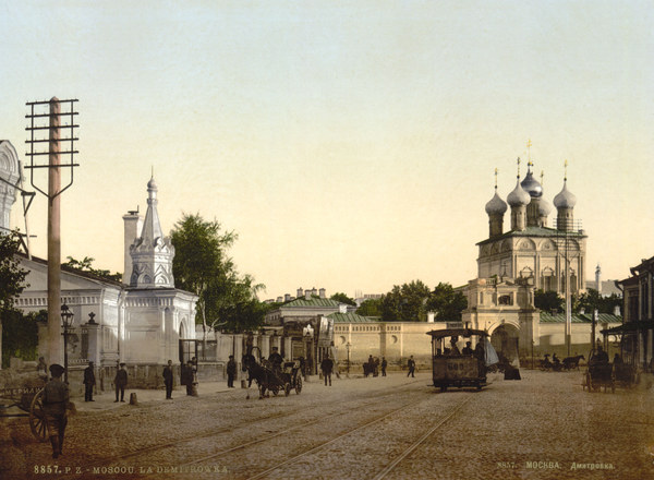 Moskau, Demitrowka