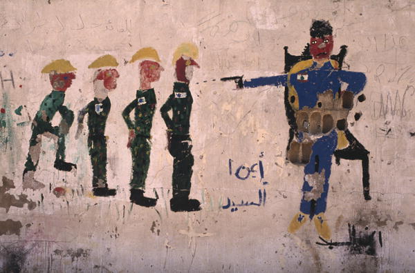 Mural, Lebanese Civil War (colour photo)  von 