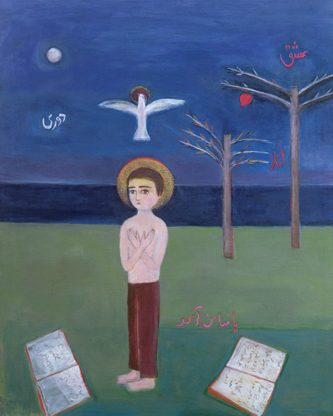 Boy Praying in the Garden von Roya  Salari