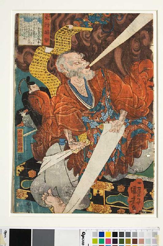 Raigo Ajari wird von Oeno Masafusa beobachtet, wie er die heiligen Buchrollen in den Tempeln des Hie von Utagawa Kuniyoshi